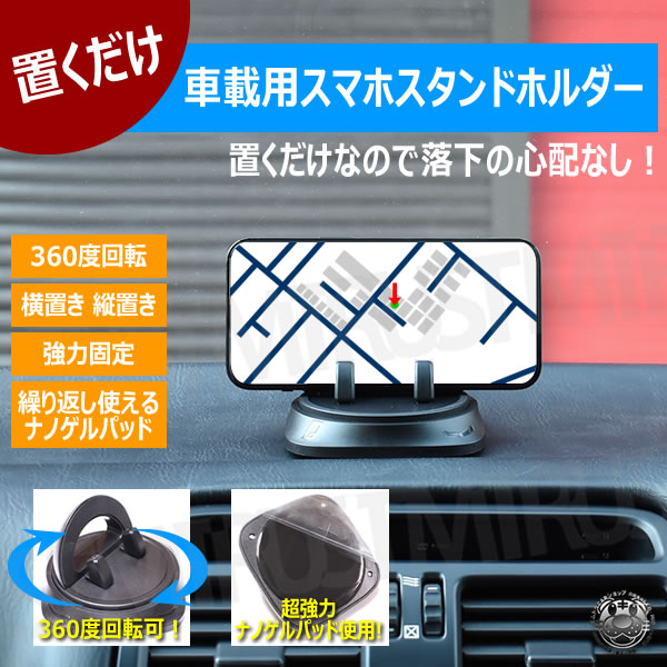 ���ޥ� ������� �ۥ���� �ֺ��� �֤�������360�� ��ž ���֤� ���֤� ���� ���� Ǵ�� �ʥΥ���ѥå� �ֺ� ���ޡ��ȥե��� ���� �������� ���ޥۥۥ���� �ۥ���� ���å���ܡ��� �ۡڥ���ȥ��