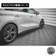 �ޥ����ȥ�ǥ����� AUDI A3 Sedan 8Y (2024-) ���� �����ɥ������ȥǥ��ե塼���� ver1 �������֥�å��ڥ����ǥ� ��åץ��ݥ��顼 ������ �� Maxton Design �ɥ쥹���å� �������� �ۥ���ȥ�