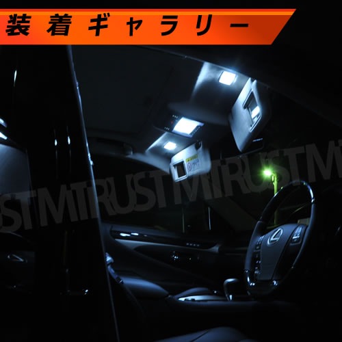 ּ SMD LED 쥯 LS460 600 600hL  H24.10(ץTV̤) 롼ץե륻åȢս̥顼ǽȯ顼ϡۥ磻 ֥롼  ꡼ ԥ󥯤ġ1ݾաۡڥȥ