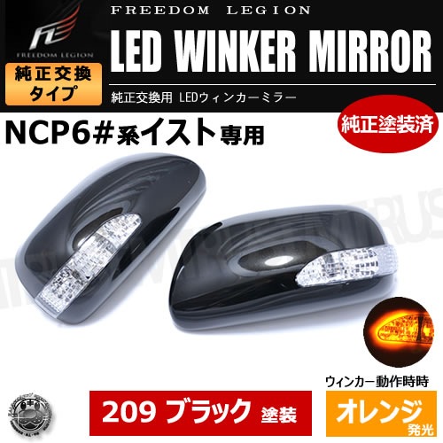 �ե꡼����ꥸ��� LED�����󥫡��ߥ顼 60 ������ ist �б� 209 ������ �����ߥ顼�����󥫡�̤������б� ����ȥ�