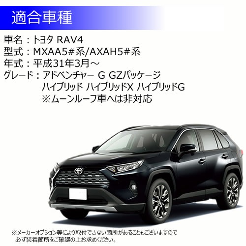 ���ݾ��աۼּ����� SMD LED �롼����ץ��å� 50�� RAV4 AXAH5# MXAA5# �б� 3���å�SMD103Ϣ��� ���309Ϣ �ۥ磻�� �� ���뤤 ���� ���� �����߷� �ե���ȥ롼�� ���󥿡��롼�� �Х˥ƥ��� �饲�å� ��֥ե��� ���4��6�����åȡۡڥ���ȥ��