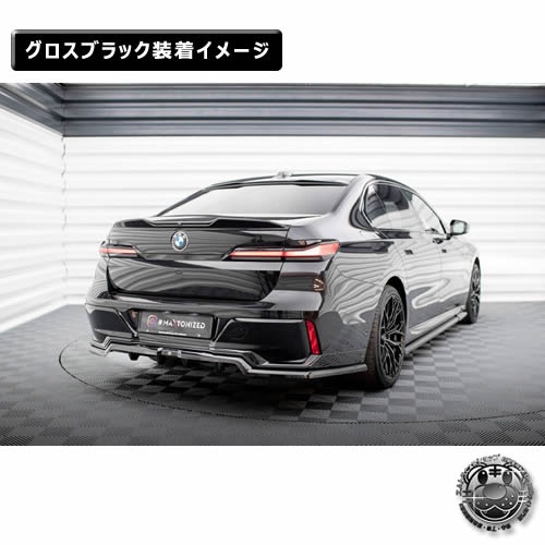 �ڼ�����ȯ���ʡۥޥ����ȥ�ǥ����� BMW 7���꡼�� G70 M-SPORT (2022-) ���� ���ݥ��顼����å� 3D �������֥�å��ڥ�åץ��ݥ��顼 ������ �� Maxton Design �ɥ쥹���å� �������� �ۥ���ȥ�