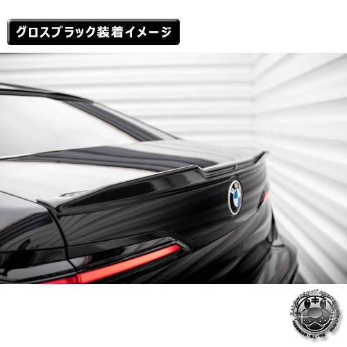 �ڼ�����ȯ���ʡۥޥ����ȥ�ǥ����� BMW 7���꡼�� G70 M-SPORT (2022-) ���� ���ݥ��顼����å� 3D �������֥�å��ڥ�åץ��ݥ��顼 ������ �� Maxton Design �ɥ쥹���å� �������� �ۥ���ȥ�