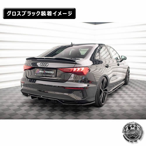 �ޥ����ȥ�ǥ����� AUDI A3 Sedan 8Y (2024-) ���� ���ݥ��顼����å� �������֥�å��ڥ����ǥ� ��åץ��ݥ��顼 ������ �� Maxton Design �ɥ쥹���å� �������� �ۥ���ȥ�