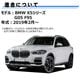 �ɥ��ߥ顼 ��� BMW X5���꡼�� G05 F95 �졼������󥸥������˥� �б� �ڼҳ��� ��ž��¦ ��¦ �����򴹷� BSM �֥饤��ɥ��ݥåȥ�˥��� ��ư�ҡ������� DIY �����ɥߥ顼 �ߥ顼��� ���饹 ¨Ǽ �߸� ��»���ν��� �����ˡ� �ڥ���ȥ��