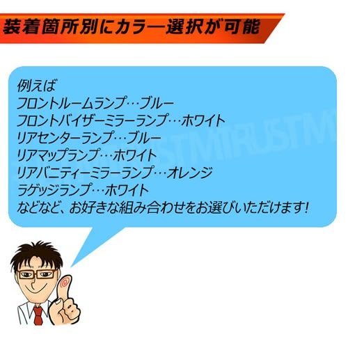 �ּ����� SMD LED �쥯���� LS460/600��/600hL���H24.10��(���ץ�������TV�����)���� �롼����ץե륻�åȢ��ս��̥��顼�����ǽ��ȯ�����顼�� �ۥ磻�� �֥롼 ����� ���꡼�� �ԥ󥯤�������ġ�1�����ݾ��աۡڥ���ȥ��