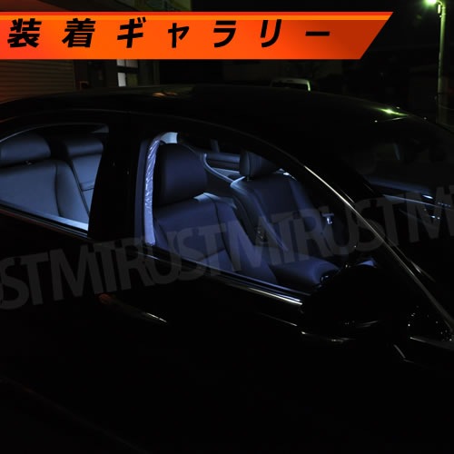 �ּ����� SMD LED �쥯���� LS460/600��/600hL���H24.10��(���ץ�������TV�����)���� �롼����ץե륻�åȢ��ս��̥��顼�����ǽ��ȯ�����顼�� �ۥ磻�� �֥롼 ����� ���꡼�� �ԥ󥯤�������ġ�1�����ݾ��աۡڥ���ȥ��