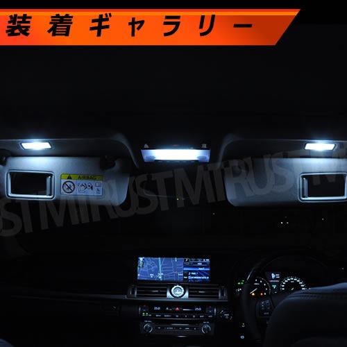 �ּ����� SMD LED �쥯���� LS460/600��/600hL���H24.10��(���ץ�������TV�����)���� �롼����ץե륻�åȢ��ս��̥��顼�����ǽ��ȯ�����顼�� �ۥ磻�� �֥롼 ����� ���꡼�� �ԥ󥯤�������ġ�1�����ݾ��աۡڥ���ȥ��