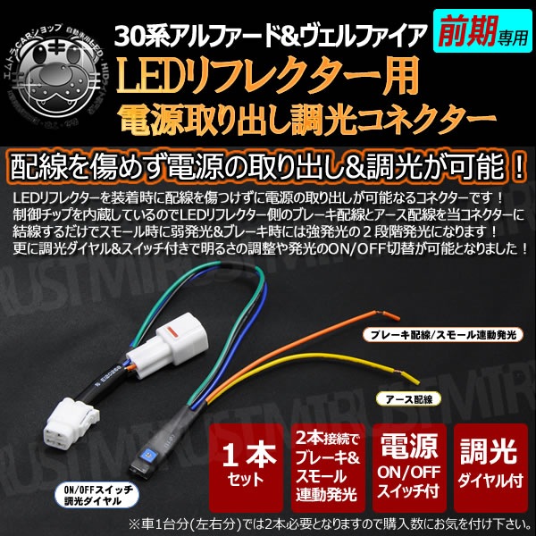 LEDե쥯 Ÿ Ф Ĵ ͥ 30 ե ե  졼б ե쥯 30 ϡͥ ָ ץ顼 å LED ʬ Ÿ ʬ  ˥å DIY ֥졼 ⡼ ݥ ꥢ ơ ϥ֥å X G GF SR SRC