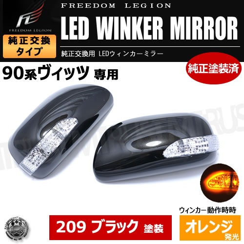 �ե꡼����ꥸ��� LED�����󥫡��ߥ顼 90 �����å� �б� 209 ������ �����ߥ顼�����󥫡�̤������б� ����ȥ�