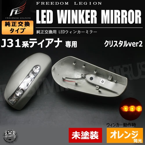 ե꡼ꥸ LED󥫡ߥ顼 ƥ J31 б ⡼ Ver1 ̤ ߥ顼󥫡̤б ȥ