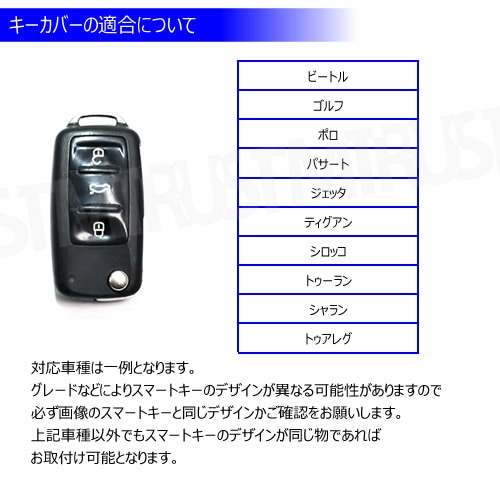 ե륯  ޡȥ С TypeA ȥå å ֥롼 Beetle Golf Polo Passat Jetta Tiguan Scirocco Touran Sharan Touareg VOLKS WAGEN  ޡ   ABS ꥳ ץ쥼 £ʪ ȥ