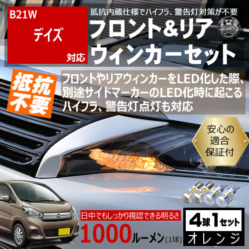 ݾաۥǥ B21W б ե ꥢ  󥫡å 4ܥå SMD24Ϣ 뤤 1000롼 Ŭݾ ¢ ù 񹳴 IC졼 μס ϥե ٹк 󥻥顼¢ ȥ