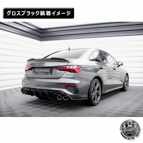 �ޥ����ȥ�ǥ����� AUDI A3 Sedan 8Y (2024-) ���� ���ݥ��顼����å� 3D �������֥�å��ڥ����ǥ� ��åץ��ݥ��顼 ������ �� Maxton Design �ɥ쥹���å� �������� �ۥ���ȥ�