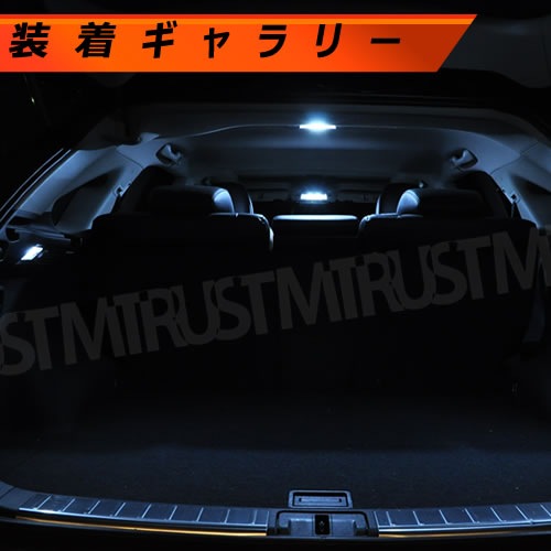 �ּ����� SMD LED �쥯���� RX270 350 450h���� ������� �롼����ץե륻�åȢ��ս��̥��顼�����ǽ��ȯ�����顼�� �ۥ磻�� �֥롼 ����� ���꡼�� �ԥ󥯤�������ġ�1�����ݾ��աۡڥ���ȥ��