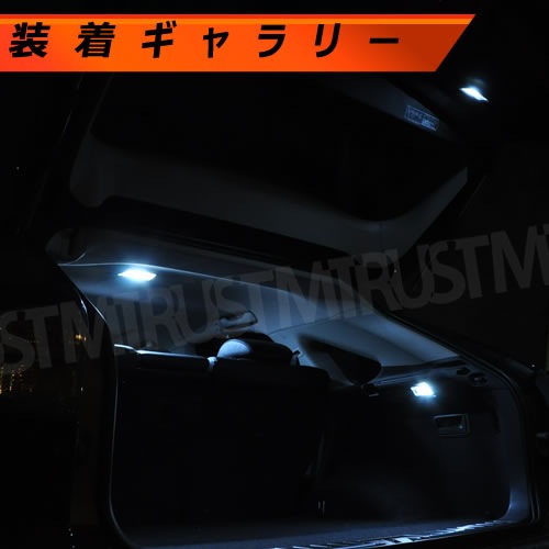 �ּ����� SMD LED �쥯���� RX270 350 450h���� ������� �롼����ץե륻�åȢ��ս��̥��顼�����ǽ��ȯ�����顼�� �ۥ磻�� �֥롼 ����� ���꡼�� �ԥ󥯤�������ġ�1�����ݾ��աۡڥ���ȥ��
