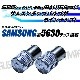 LED S25 ���󥰥� �ԥ�Ѱ㤤 BAU15S samsung ���ॹ���� 5630 �ϥ��ѥ SMD 17Ϣ 8.5w��150�٥ԥ���͢�ȯ�����ϥ���󥸢������󥫡����� �ˢ�����ߥҡ��ȥ��� ���硼�ȥ����� ����ѥ��� ���ƥ륹 ���뤤 ���ݾ��աۡڼ�ư���ѡۡڥ���ȥ��