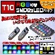 LED T10 RGB LEDХ ݥ 롼  ۥ磻 ֥롼 å ꡼ ԥ  ѡץ  16ز ȯѥ եå ȥ ե ࡼ  6 ⥳դ ٥ 21å ݾա ȥ