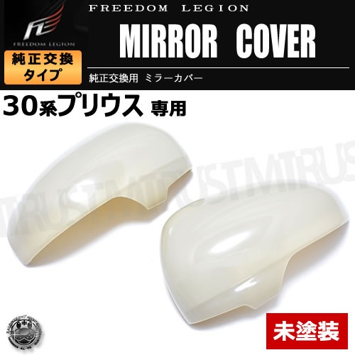 �ե꡼����ꥸ��� �ߥ顼���С��ץꥦ�� 30�� �б� ̤�����������ߥ顼�����󥫡����ͼ��б� ����ȥ�