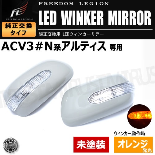 ե꡼ꥸ LED󥫡ߥ顼 ƥ 30 б ̤ ߥ顼󥫡̤б ȥ