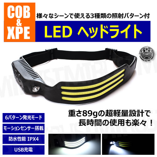 COB & XPE LED إåɥ饤ȡ6ѥȯ ⡼ 󥵡 IPX4 ɿ Ķ USB  إåɥ 磻ɾȼ ݥåȾȼ ȥɥ  л     祮 λ    ɺ  ۡڥȥ