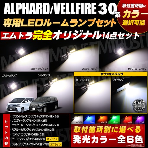 �ּ����� LED �롼����ץ��å� 30�� ����ե����� ������ե����� ���� ��� �����ϥ�����롼����׼��б� SMD50Ϣ��� �ۥ磻�� �֥롼 ����� ���꡼�� ��å� �ԥ� ��å� �̾�SMD102Ϣ�����ڲս��̥��顼�����ǽ�ۥɥ쥹���åס��ݾ��աۡڥ���ȥ��