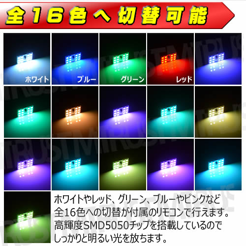 LED T10 G14 BA9S T1031 T1037 T1042  RGB LED 롼 ƥ  ۥ磻 ֥롼 å ꡼ ԥ  ѡץ  16ز ȯѥ եå ȥ  5 ⥳ 21å ݾ ȥ