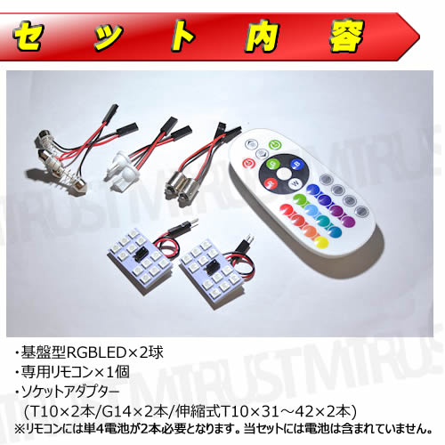 LED T10 G14 BA9S T1031 T1037 T1042  RGB LED 롼 ƥ  ۥ磻 ֥롼 å ꡼ ԥ  ѡץ  16ز ȯѥ եå ȥ  5 ⥳ 21å ݾ ȥ