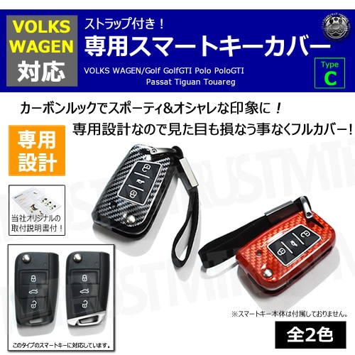 ե륯  ޡȥ С TypeC ȥå å ֥å ܥ Golf GolfGTI Polo PoloGTI Passat Tiguan Touareg VOLKS WAGEN  ޡ   ꥳ ץ쥼 £ʪ ȥ