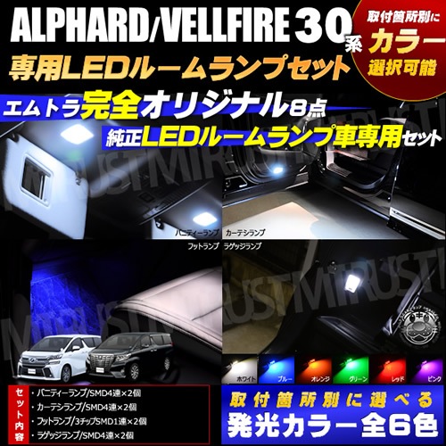 ּ LED 롼ץå 30 ե ե   LED롼׼ SMD26Ϣ ۥ磻 ֥롼  ꡼ å ԥ󥯤ġGGH35W AGH35W AGH30W GGH30Wۡڲս̥顼ǽۥɥ쥹åסݾաۡڥ