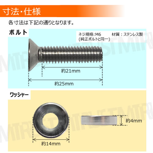 ƥ쥹 ƥܥ å㡼 M6 25mm 3ĥå ѹ  11 ʥСܥ ʥСץ졼 å M620   ɻ  ɻ ѡץ롼 С  Х  ȥ