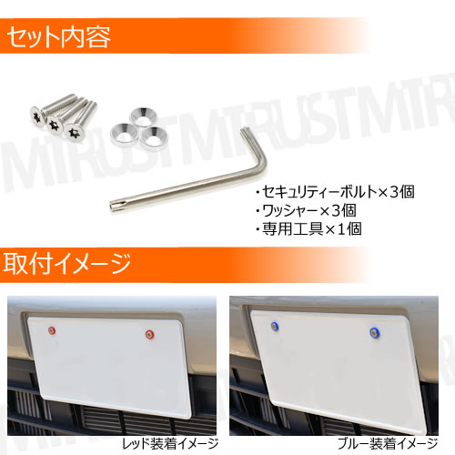 ƥ쥹 ƥܥ å㡼 M6 25mm 3ĥå ѹ  11 ʥСܥ ʥСץ졼 å M620   ɻ  ɻ ѡץ롼 С  Х  ȥ