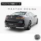 �ڼ�����ȯ���ʡۥޥ����ȥ�ǥ����� BMW 7���꡼�� G70 (2022-) ���� ���ݥ��顼����å� 3D �������֥�å��ڥ�åץ��ݥ��顼 ������ �� Maxton Design �ɥ쥹���å� �������� �ۥ���ȥ�