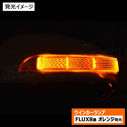 ե꡼ꥸ LED󥫡ߥ顼 ե˥ƥ FX35  б 2 ̤ ߥ顼󥫡̤б ȥ