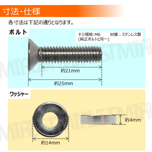 ƥ쥹 ƥܥ å㡼 M6 25mm 4ĥå ѹ  11 ʥСܥ ʥСץ졼 å M620   ɻ  ɻ ѡץ롼 С  Х  ȥ
