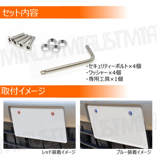 ƥ쥹 ƥܥ å㡼 M6 25mm 4ĥå ѹ  11 ʥСܥ ʥСץ졼 å M620   ɻ  ɻ ѡץ롼 С  Х  ȥ