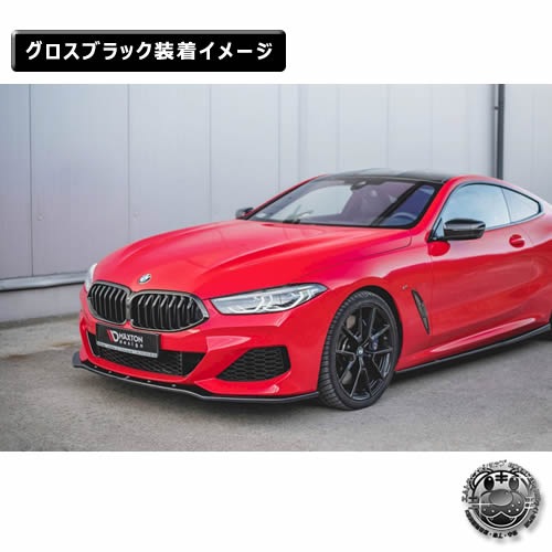 �ڼ�����ȯ���ʡۥޥ����ȥ�ǥ����� BMW 8���꡼�� G15 COUPE M-SPORT (2018-) ���� �ե���ȥ��ץ�å��� ver1 �������֥�å��ڥ�åץ��ݥ��顼 ������ �� Maxton Design �ɥ쥹���å� �������� �ۥ���ȥ�