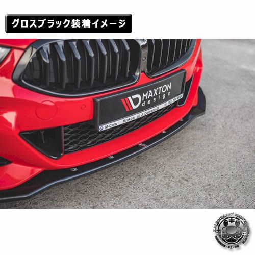 �ڼ�����ȯ���ʡۥޥ����ȥ�ǥ����� BMW 8���꡼�� G15 COUPE M-SPORT (2018-) ���� �ե���ȥ��ץ�å��� ver1 �������֥�å��ڥ�åץ��ݥ��顼 ������ �� Maxton Design �ɥ쥹���å� �������� �ۥ���ȥ�