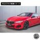 �ڼ�����ȯ���ʡۥޥ����ȥ�ǥ����� BMW 8���꡼�� G15 COUPE M-SPORT (2018-) ���� �ե���ȥ��ץ�å��� ver1 �������֥�å��ڥ�åץ��ݥ��顼 ������ �� Maxton Design �ɥ쥹���å� �������� �ۥ���ȥ�