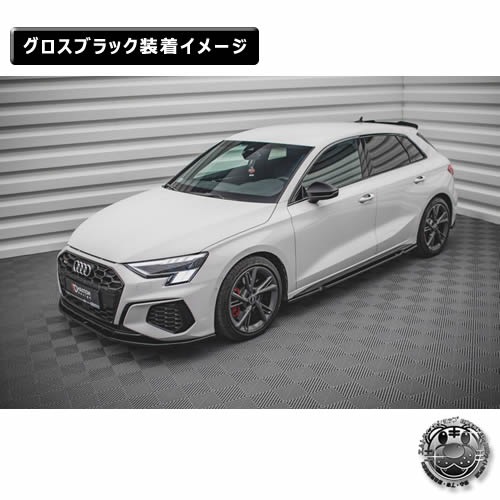 �ޥ����ȥ�ǥ����� AUDI A3 S-LINE Sedan 8Y (2024-) ���� �����ɥ������ȥǥ��ե塼���� ver1 �������֥�å��ڥ����ǥ� ��åץ��ݥ��顼 ������ �� Maxton Design �ɥ쥹���å� �������� �ۥ���ȥ�