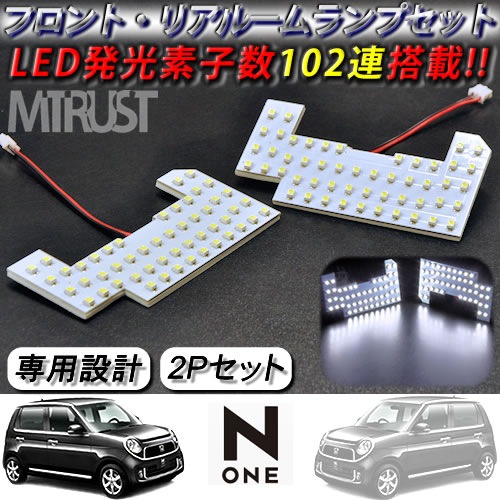 ּ LED N-ONE ̥ JG1 JG2   б(ץߥ ĥ顼ޤ)1åSMD51Ϣܡ2åȤǹ102Ϣۥ磻ȯ1ݾաۡڥȥ