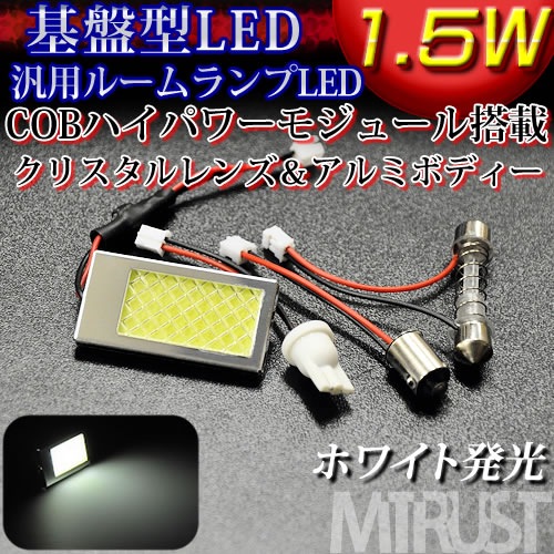 LED ��ȯ�������� �롼����� 1.5W COB�ϥ��ѥ�⥸�塼�� ���ꥹ��������� ����ߥܥǥ� �ۥ磻��ȯ�� 12V 24V�б���1�Ĳ��ʡ�1�����ݾ��աۡڥ���ȥ��