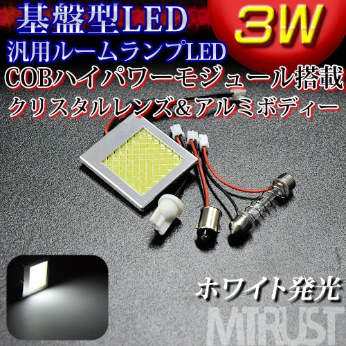 LED ��ȯ�������� �롼����� 3W COB�ϥ��ѥ�⥸�塼�� ���ꥹ��������� ����ߥܥǥ� �ۥ磻��ȯ�� 12V 24V�б���1�Ĳ��ʡ�1�����ݾ��աۡڥ���ȥ��