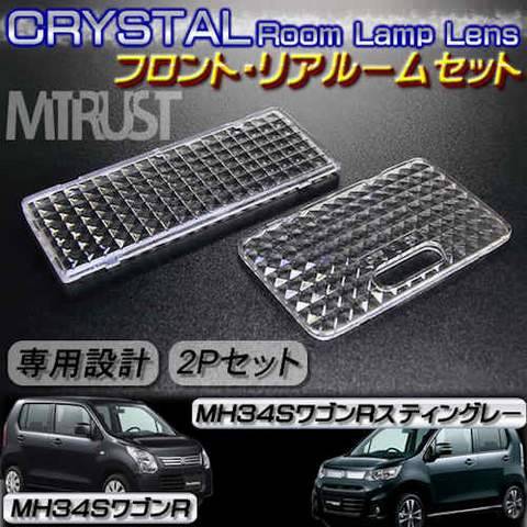 ּ MH34S若R(ƥ󥰥졼ޤ)롼ѥꥹ륫åȥ2Påȡڥȥ