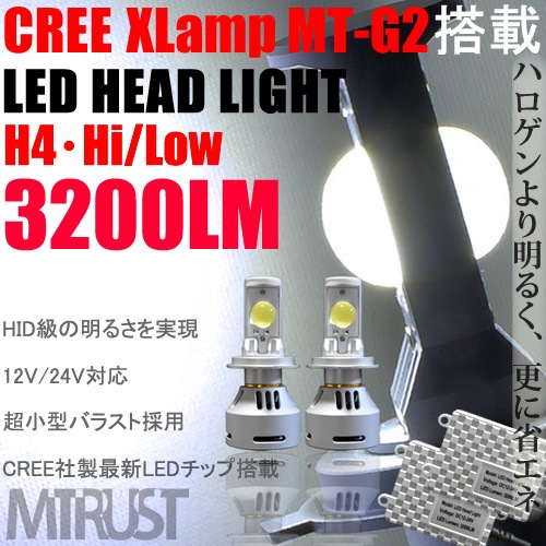 LED �إåɥ饤�� H4 Hi/Low 38W/34W 3200/2600�롼��� CREE�� Xlamp MT-G2��� 12v/24v�б� ��6000K ��ѥե��� ����ߥҡ��ȥ��� �ǿ�Ķ�����Х饹�Ⱥ��ѡ��ڥ���ȥ��