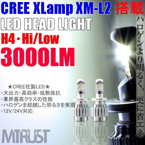 LED �إåɥ饤�� ���å� H4 Hi/Low 3000/2000�롼��� 30W/20W CREE�� Xlamp XM-L2��� 12v/24v�б� ��5500K ��ѥե��� ����ߥҡ��ȥ��󥯺��� �����륤������͡ڥ���ȥ��
