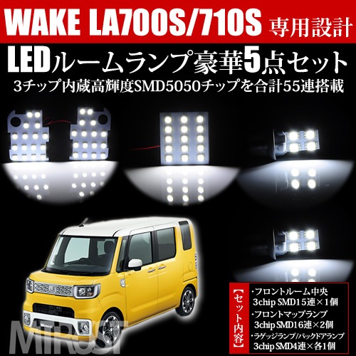 �ּ����� SMD LED �롼����ץ��å� �������� LA700S/LA710S�� 3���å���¢SMD55Ϣ��ܤǹ��165Ϣ���ۥ磻��ȯ�� LED��1�����ݾ��աۡڥ���ȥ��