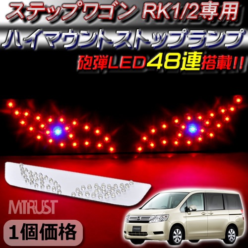 LED ּ߷ ϥޥȥȥåץ LED ǥӥ륢 ۥ ƥåץ若 RK1/2Ѣå&֥롼ȯ⵱ˤLED48Ϣܢ1ݾաۡڥȥ