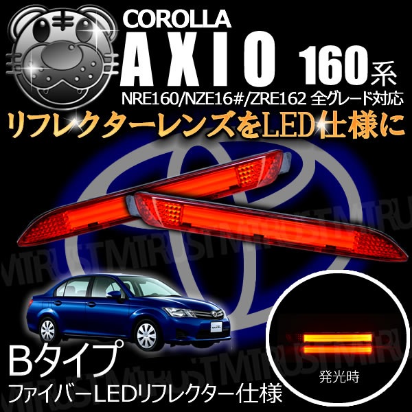 LEDե쥯 եС  160 饢  졼 б åȯ Bסڥե쥯 ֥졼 ֥졼ݥ ⡼Ϣư  NRE NZE ZRE 160 16# 162ۡڥȥ