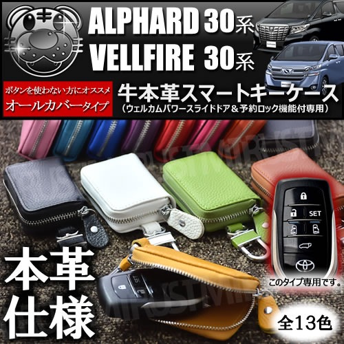 30 ե ե  ޡȥ 륫С ܳ 13 륫ѥ饤ɥɥͽåǽեޡȥѡڥ쥶 쥹 쥹ȥ꡼ 